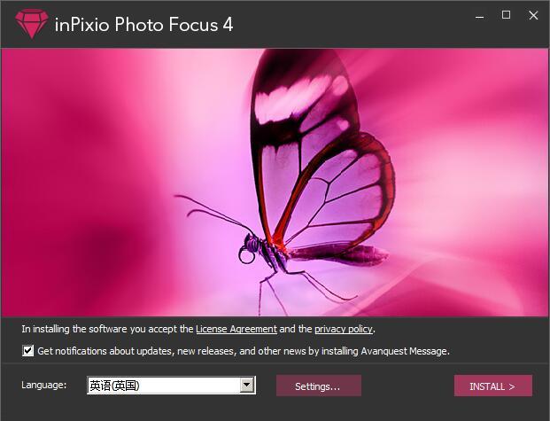 InPixio Photo Focus Pro(模糊照片变清晰软件) v4.0.7075.30140免费版