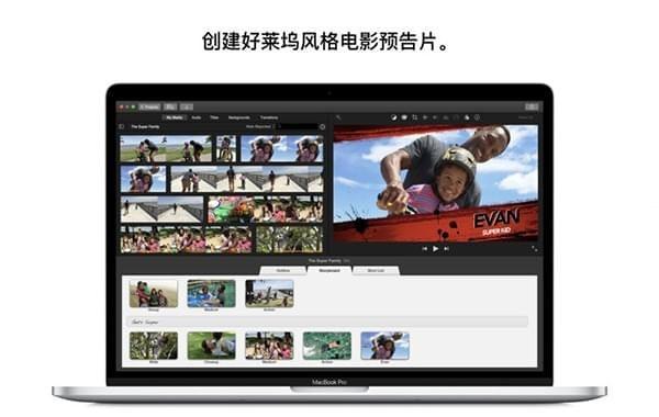 imovie for mac免费下载