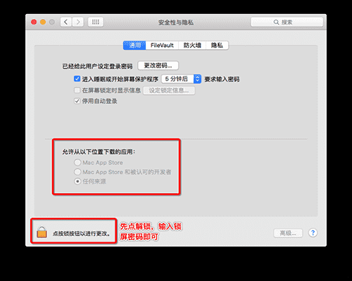 bilibili for Mac