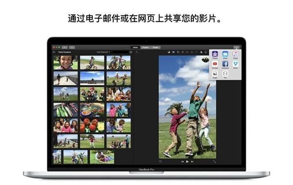 imovie for mac免费下载