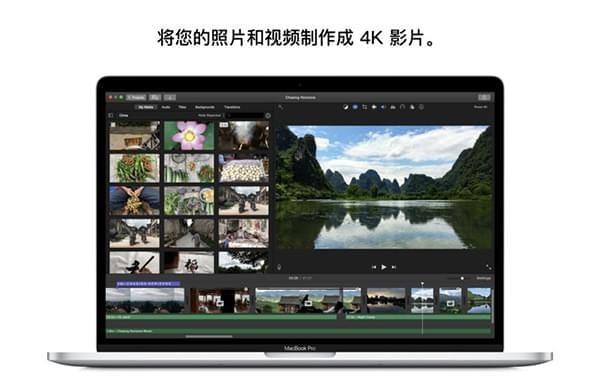 imovie for mac免费下载