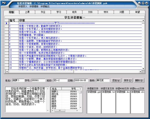 è½»æ¾å­¦çè¯è¯­ç³»ç»