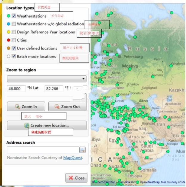 Meteonorm 7.3.3破解版 附安装教程