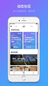 享睿app下载 v1.0.5