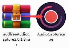 AudFree Audio Capture音频录制工具下载 v2.0.1.8免费破解版