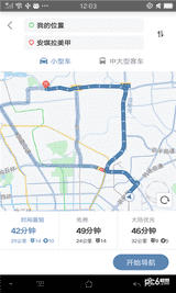 路路通 安卓版v4.1.0.20191015