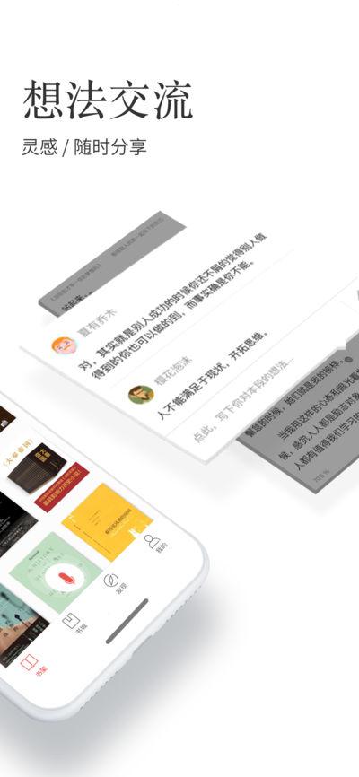 掌阅app下载 v7.16.0 