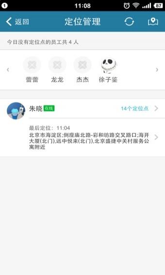 i到位软件下载 v9.37 