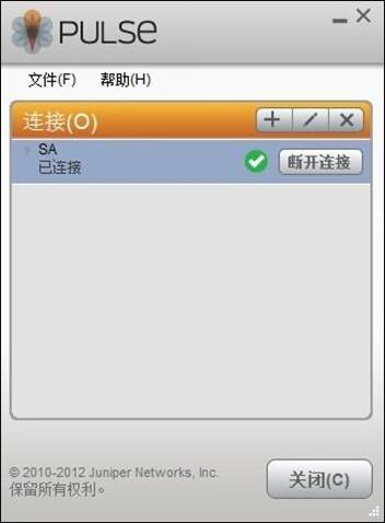 Junos Pulse免费版下载