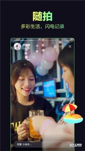 多闪app下载 v1.5.6