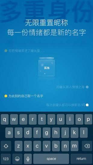 一罐下载 v2.4.0