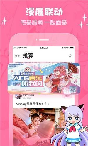 cosama下载 v1.0.41