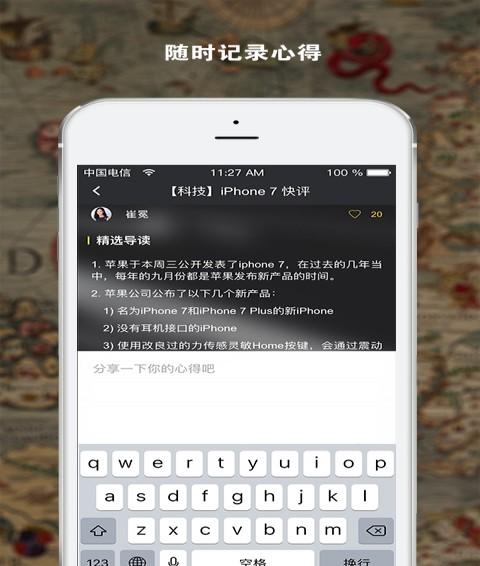 友邻优课app下载 v3.7.5