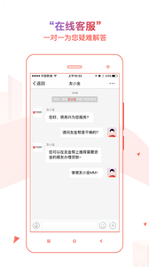 友金帮app下载 v3.9.1