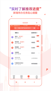 友金帮app