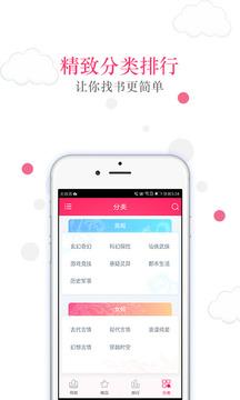 免费读书app下载 v2.0.7 