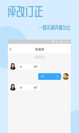 101课糖app下载 v1.2.2 