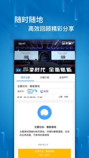 计算机app