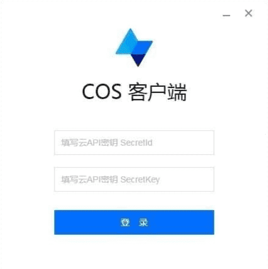 COSBrowser工具免费版下载