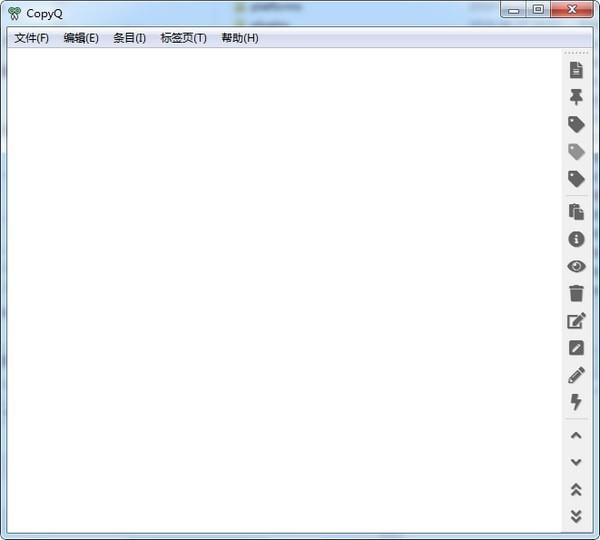 CopyQ免费版下载