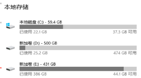 Win10如何找出磁盘里占用高的文件自动清理