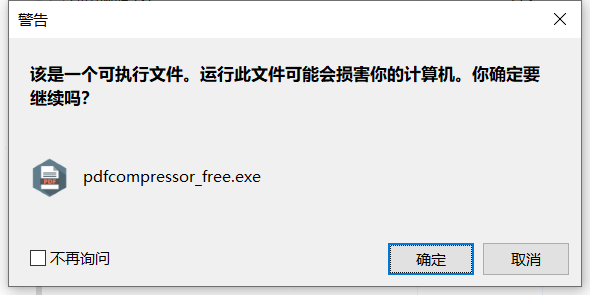 PDF编辑