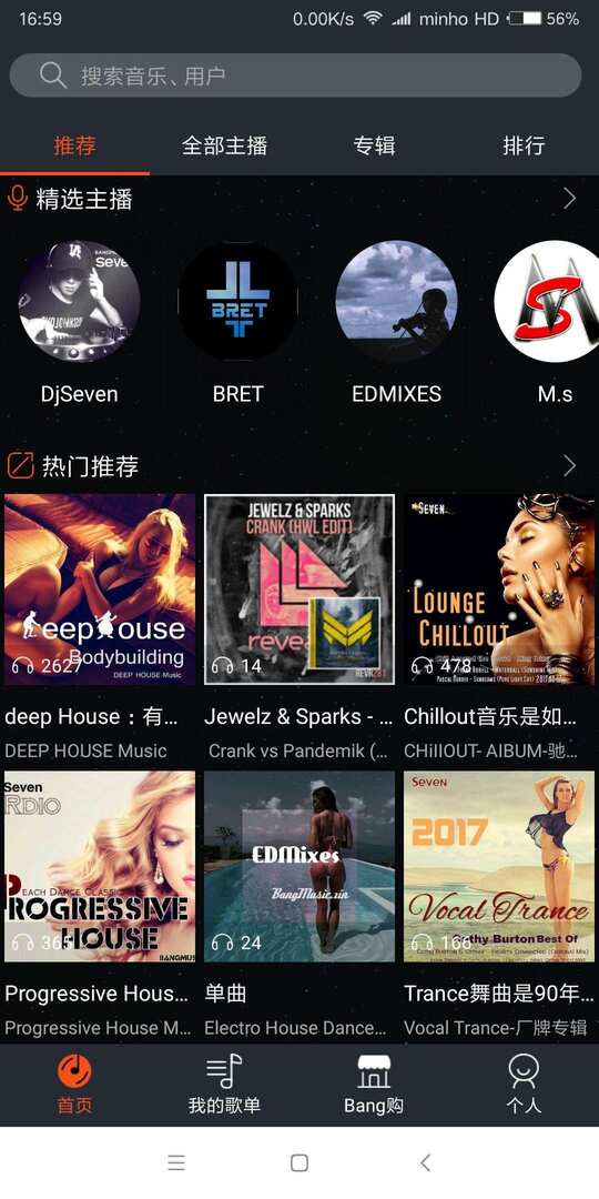 BangMusic v1.7 最新版