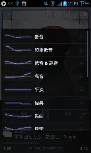 PowerAMP音乐播放器 v 最新版