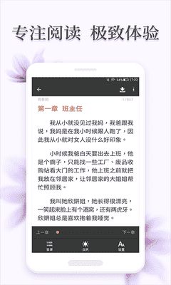 虐心小说合集