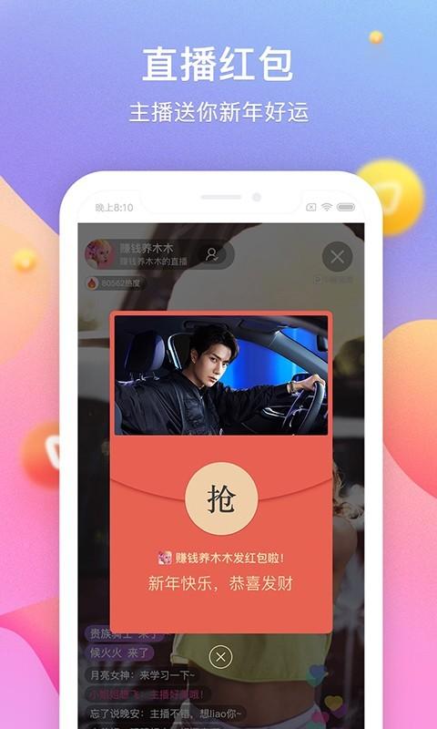 搜狐视频 APP v7.8.9  最新版