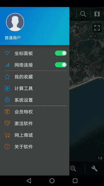 探险者地图 APP v8.7 最新版