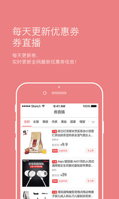 猫小密 APP v2.1.0 最新版