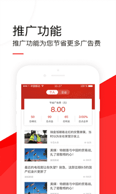 群享汇 APP v5.7.0 最新版