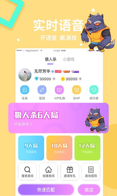 乐鱼 APP v3.0.7  最新版