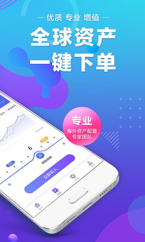 投米RA APP v3.0.3 最新版