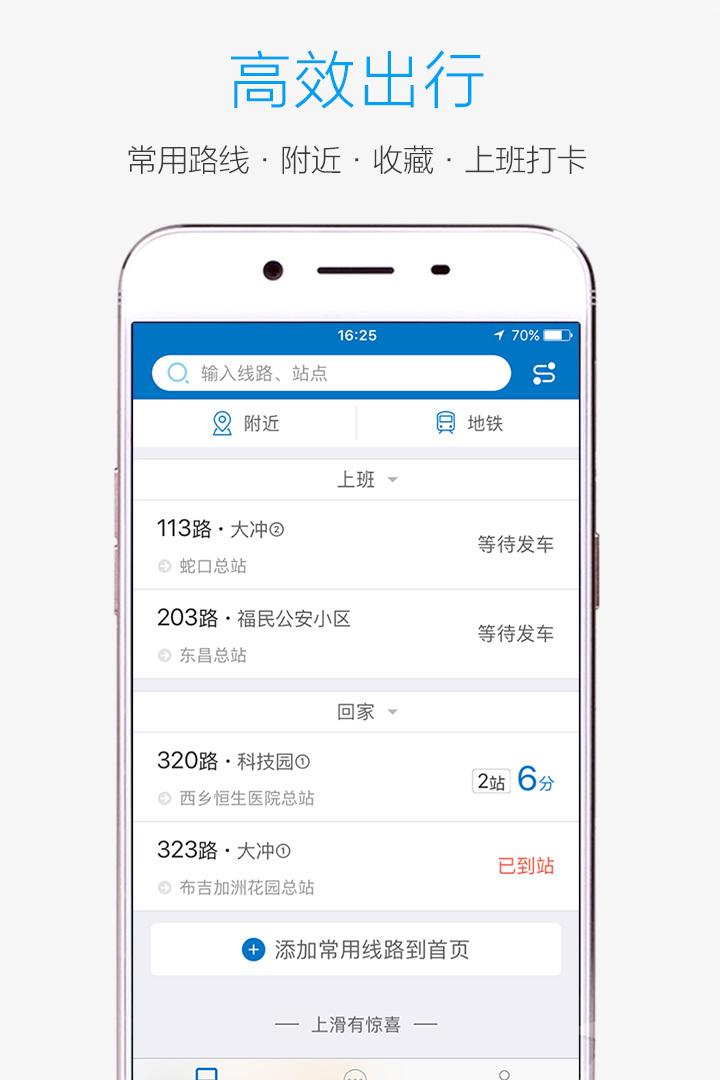 酷米客 APP v4.14.4.1305  最新版