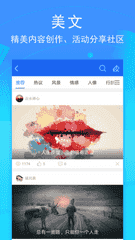 环行自媒体 APP v2.7.7 最新版