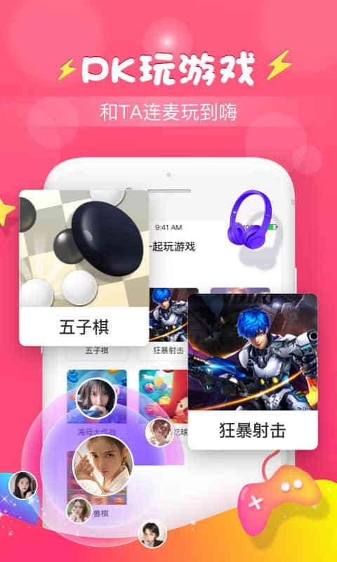 软语音 APP v1.8.2  最新版