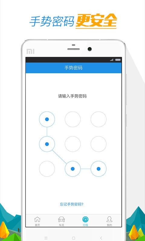 车挣 APP v4.2.3 最新版