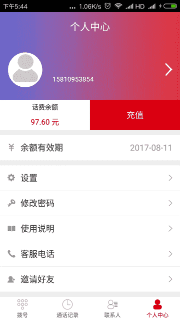 中信