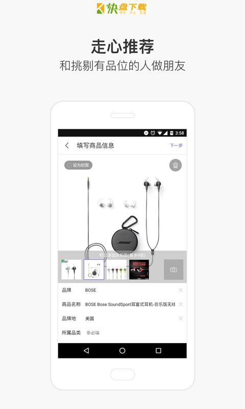 淘我要 APP v1.3.8 最新版