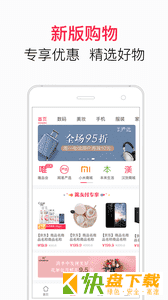 翼支付app下载