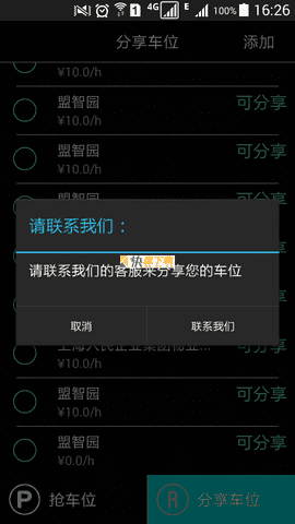 全民