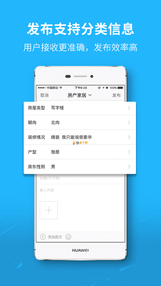 大千社区 APP v3.4.0 最新版