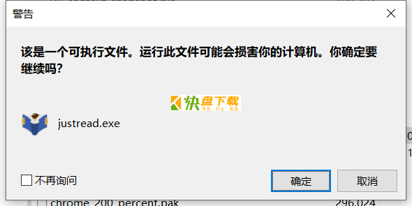 ePub阅读器