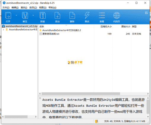Unity assets bundle extractor download pc