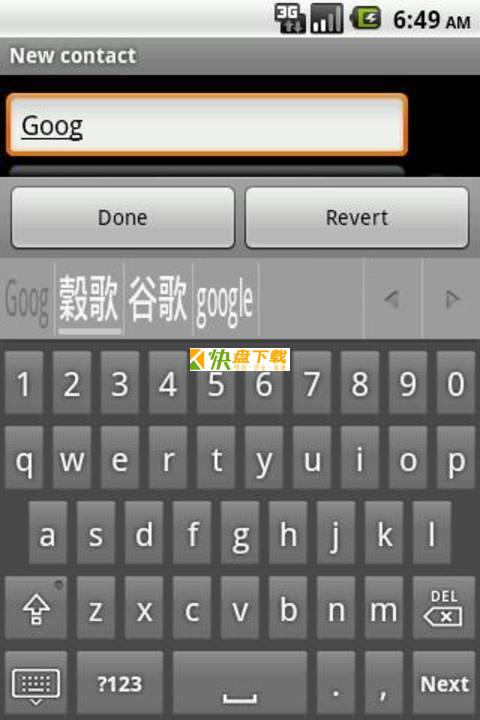 CantoneseKeyboard粤语输入法 APP v0.13.2  最新版