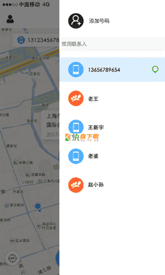 哪儿呢 APP v2.2.1 最新版