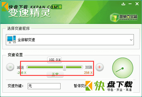 游戏辅助