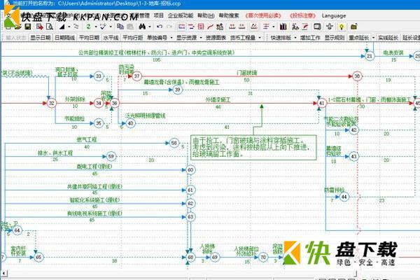 project 2007 下载下载